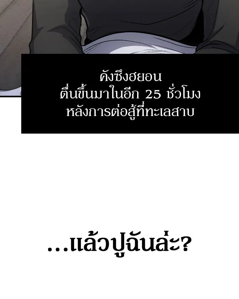 หน้า 158 จาก 159