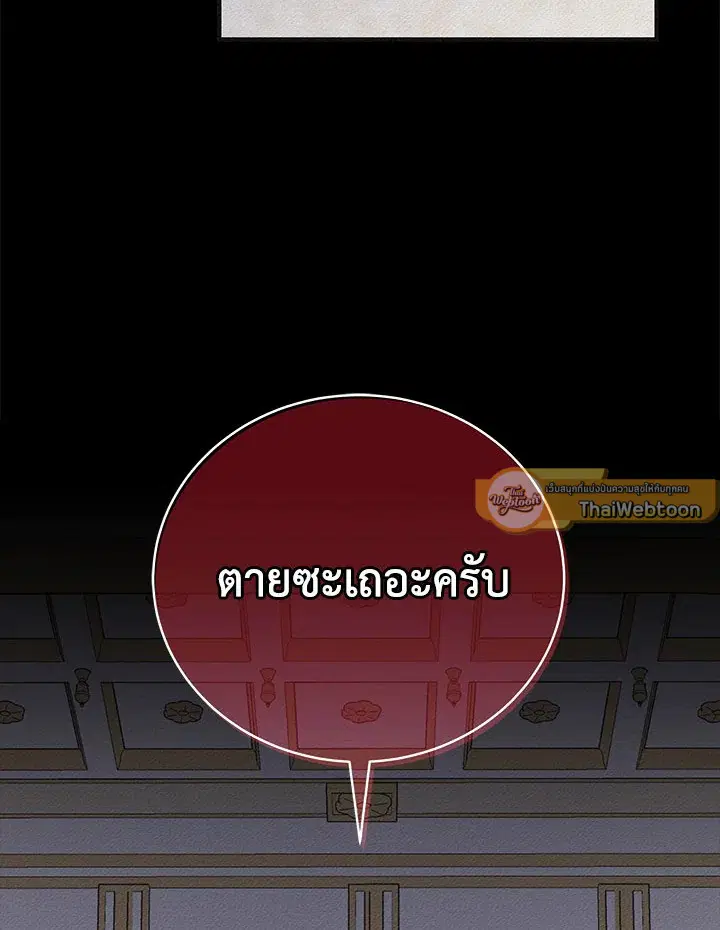 หน้า 103 จาก 128