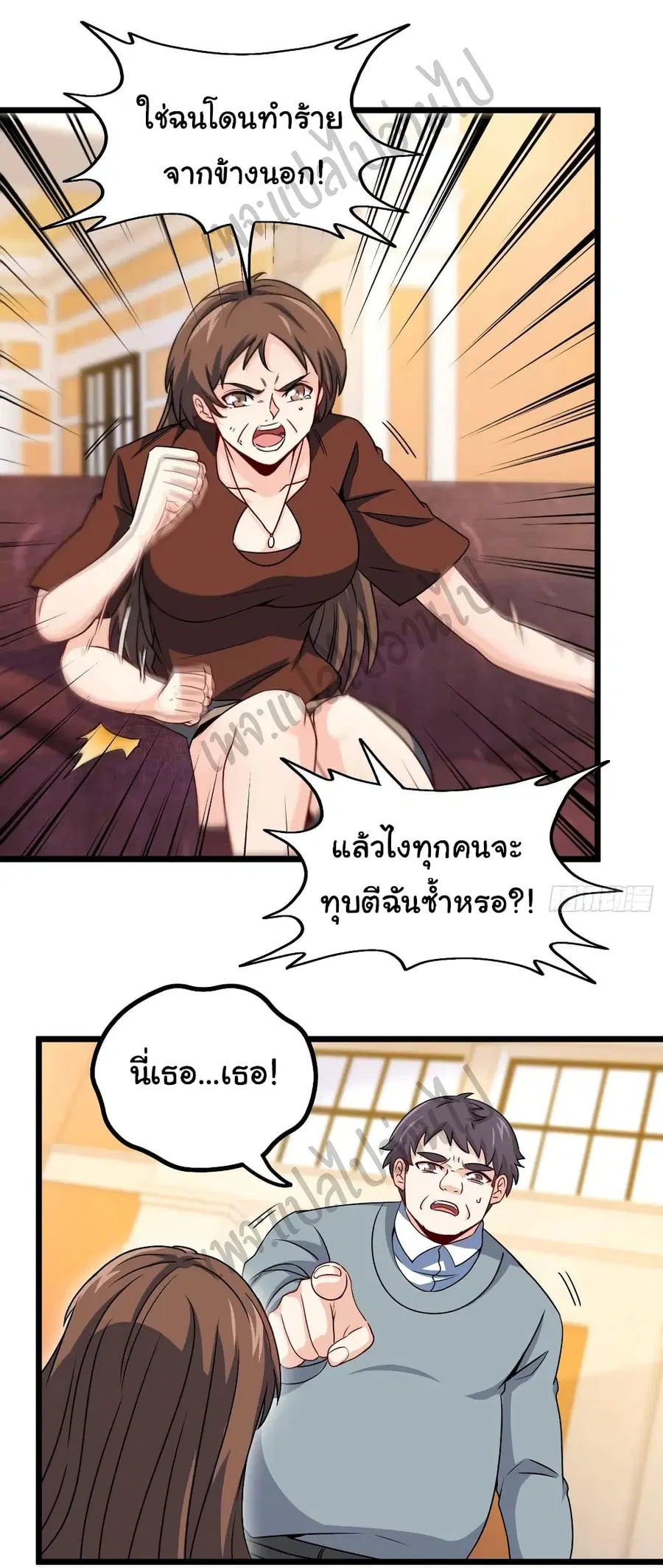 หน้า 18 จาก 24