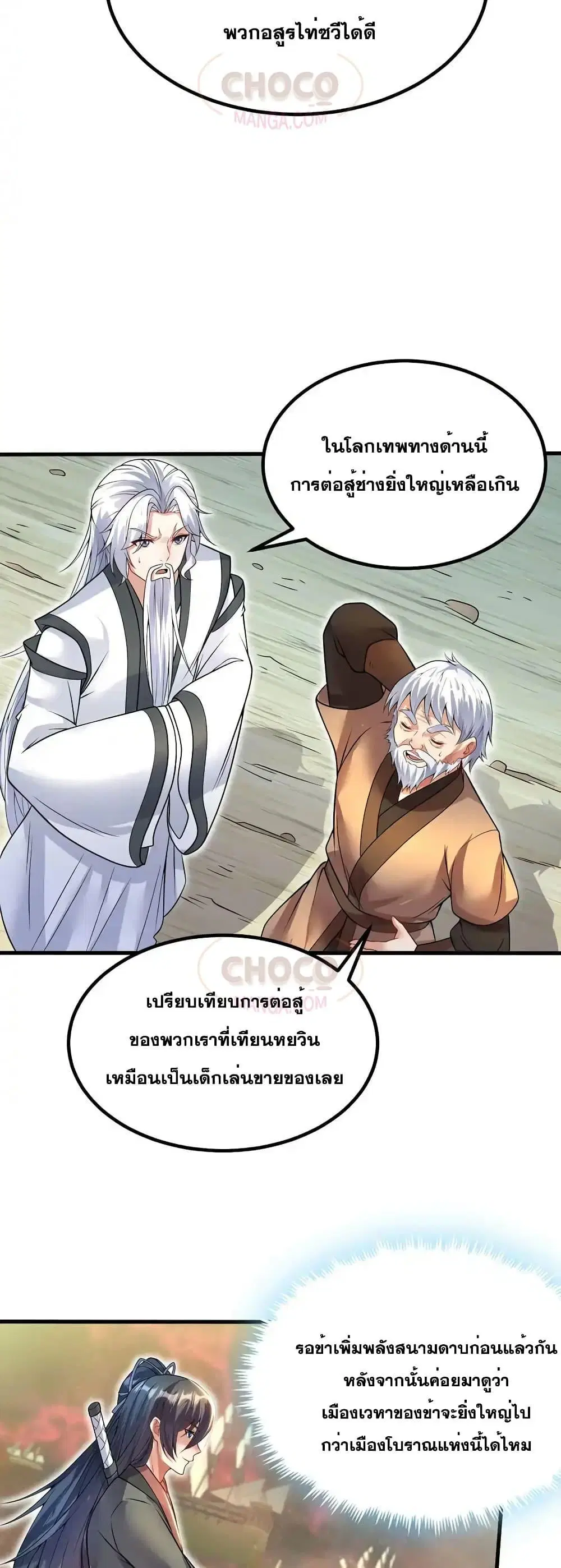 หน้า 3 จาก 22