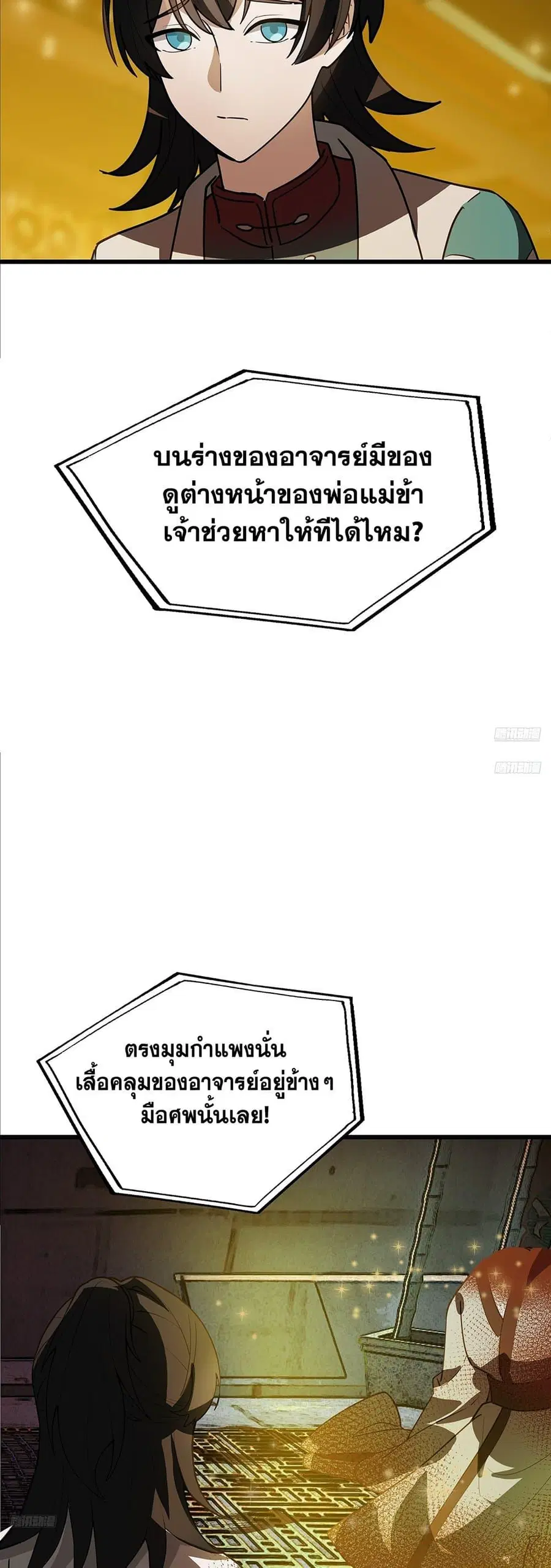 หน้า 6 จาก 40