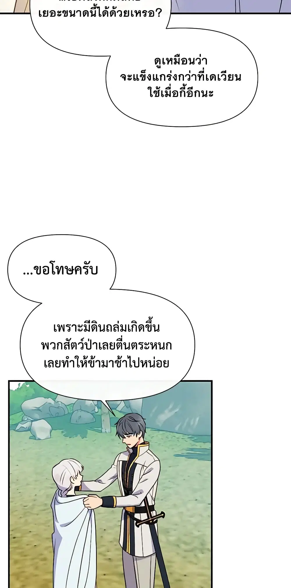 หน้า 3 จาก 48