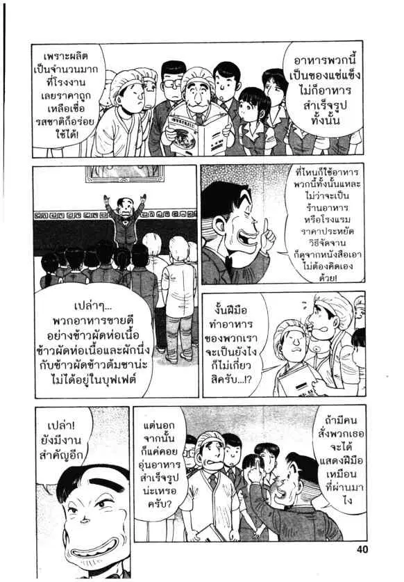 หน้า 12 จาก 26