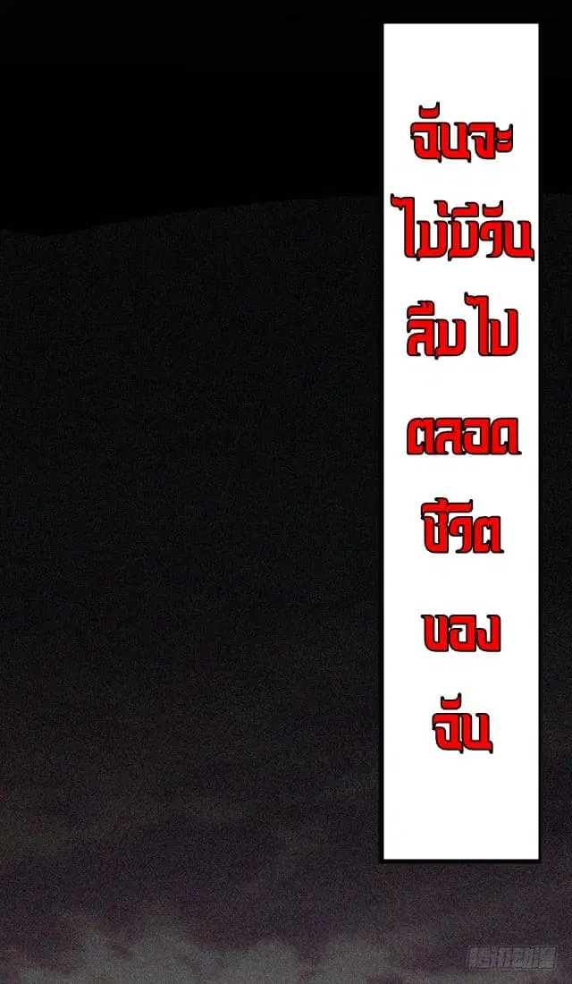 หน้า 11 จาก 27