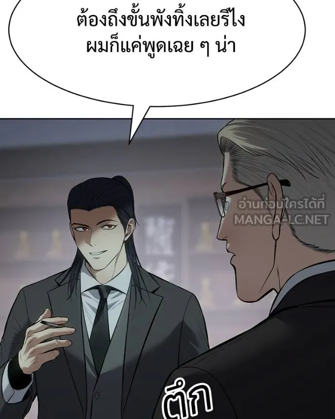 หน้า 20 จาก 231