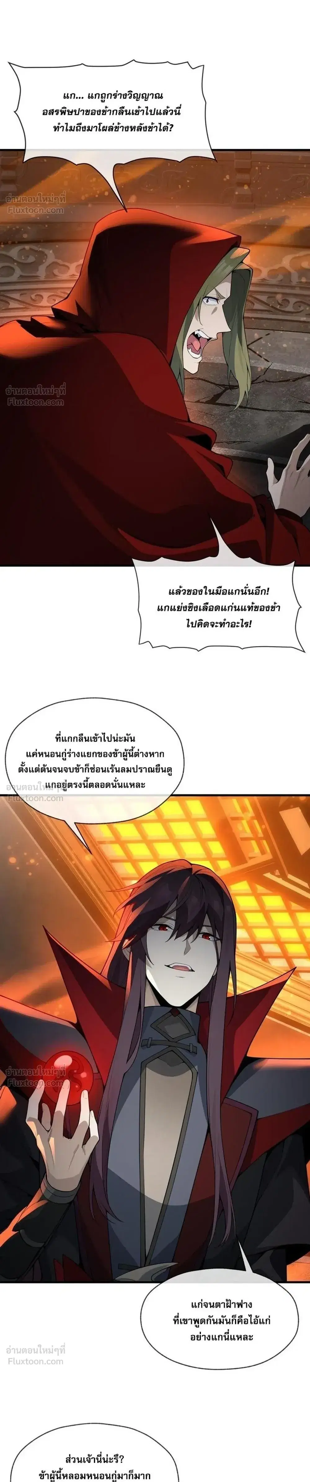 หน้า 4 จาก 26