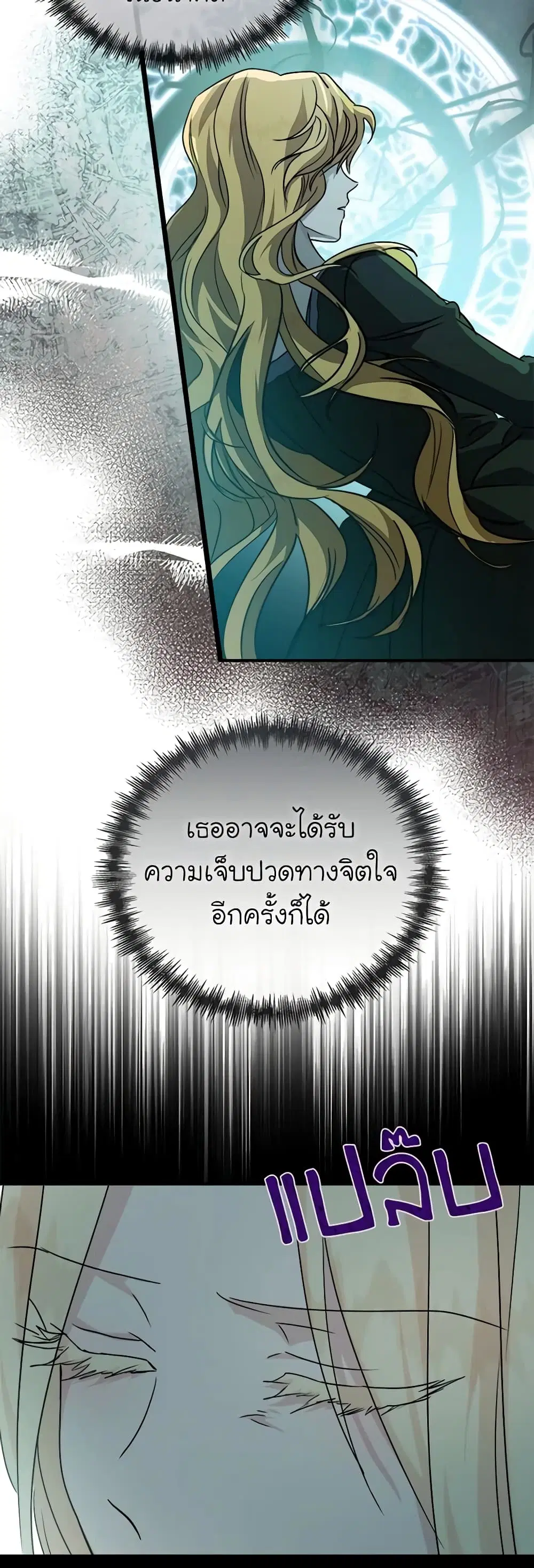 หน้า 44 จาก 49