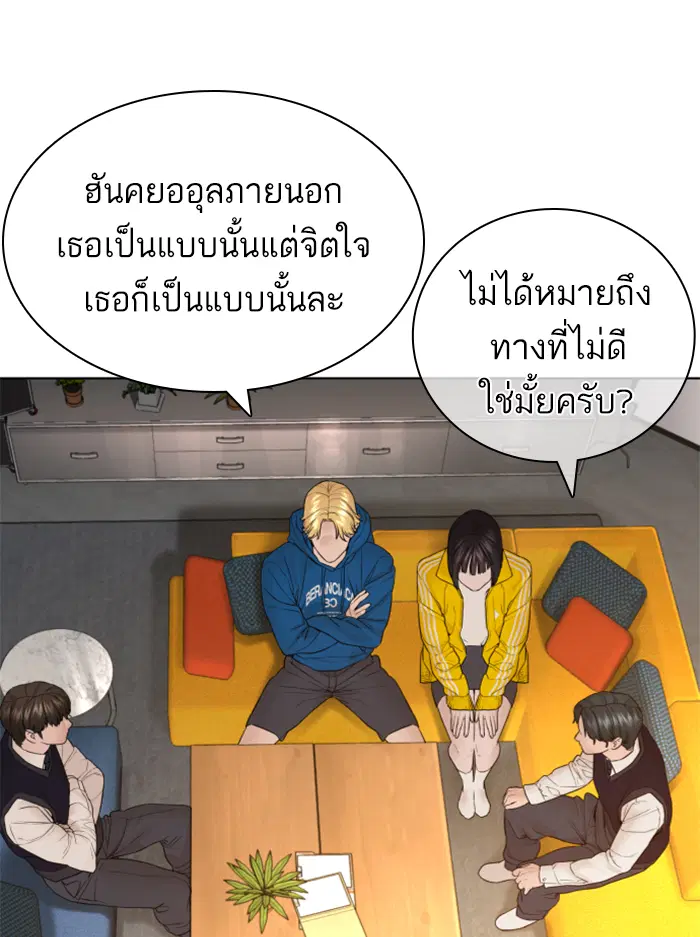 หน้า 90 จาก 200