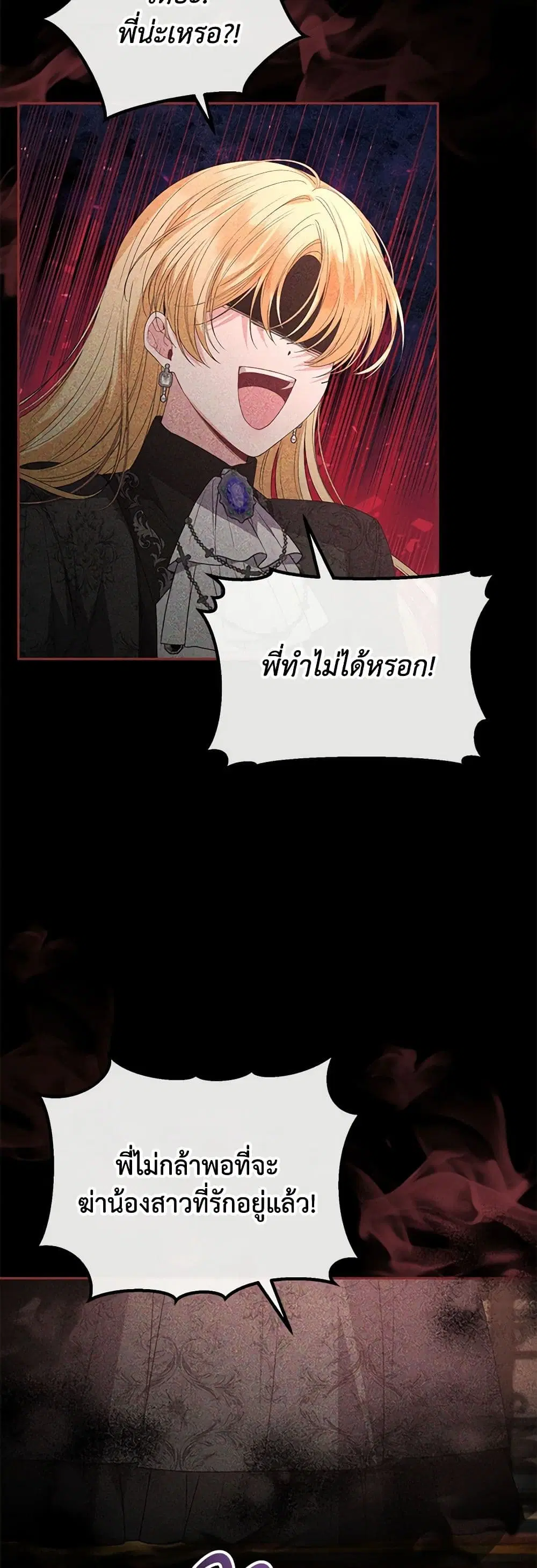 หน้า 24 จาก 43