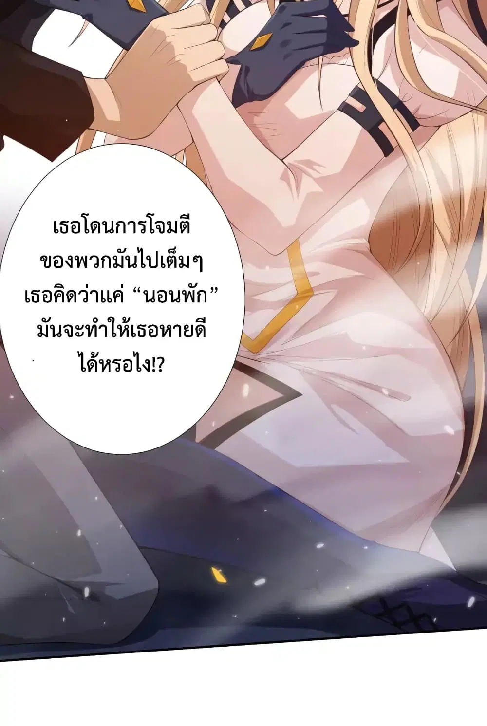 หน้า 48 จาก 82