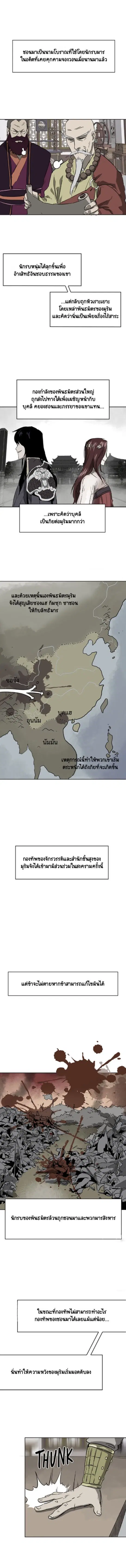 หน้า 2 จาก 13