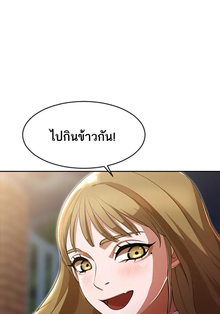 หน้า 71 จาก 108
