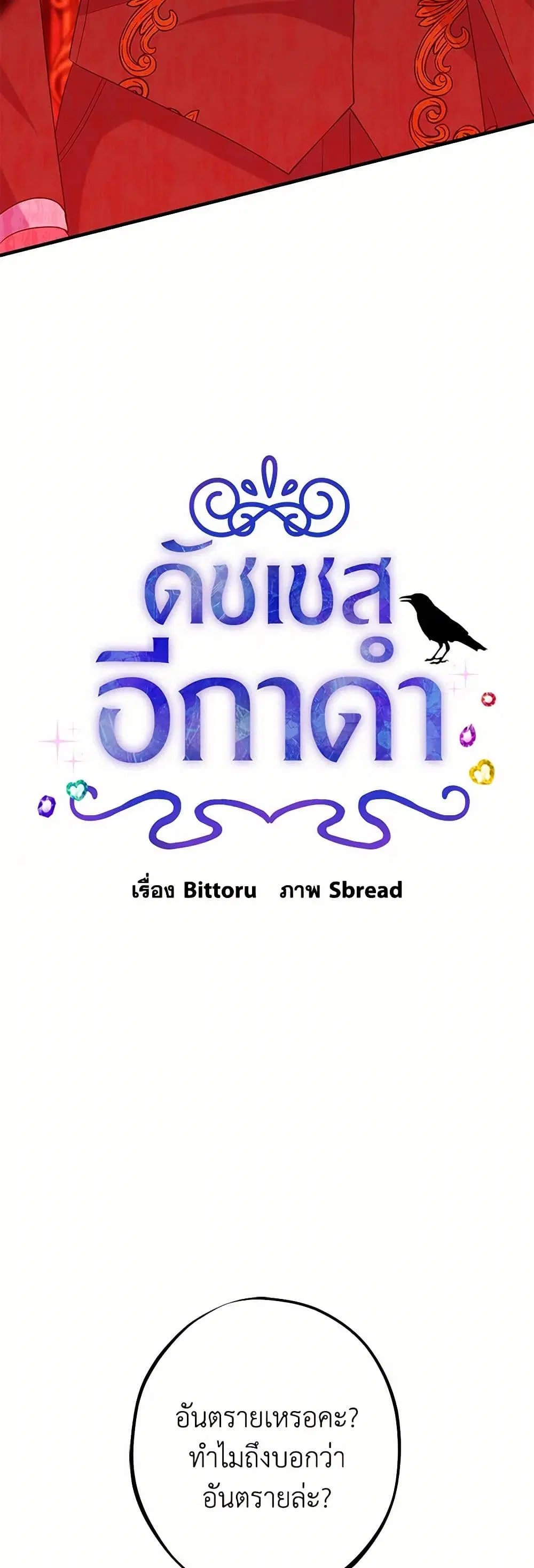 หน้า 3 จาก 39