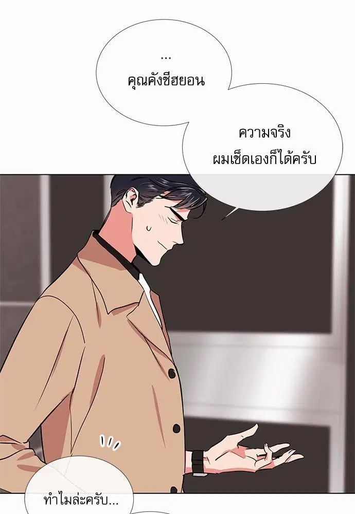 หน้า 35 จาก 72