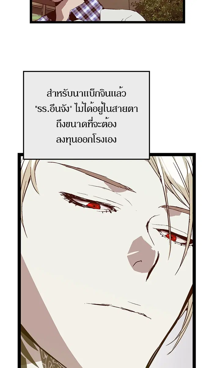 หน้า 55 จาก 75