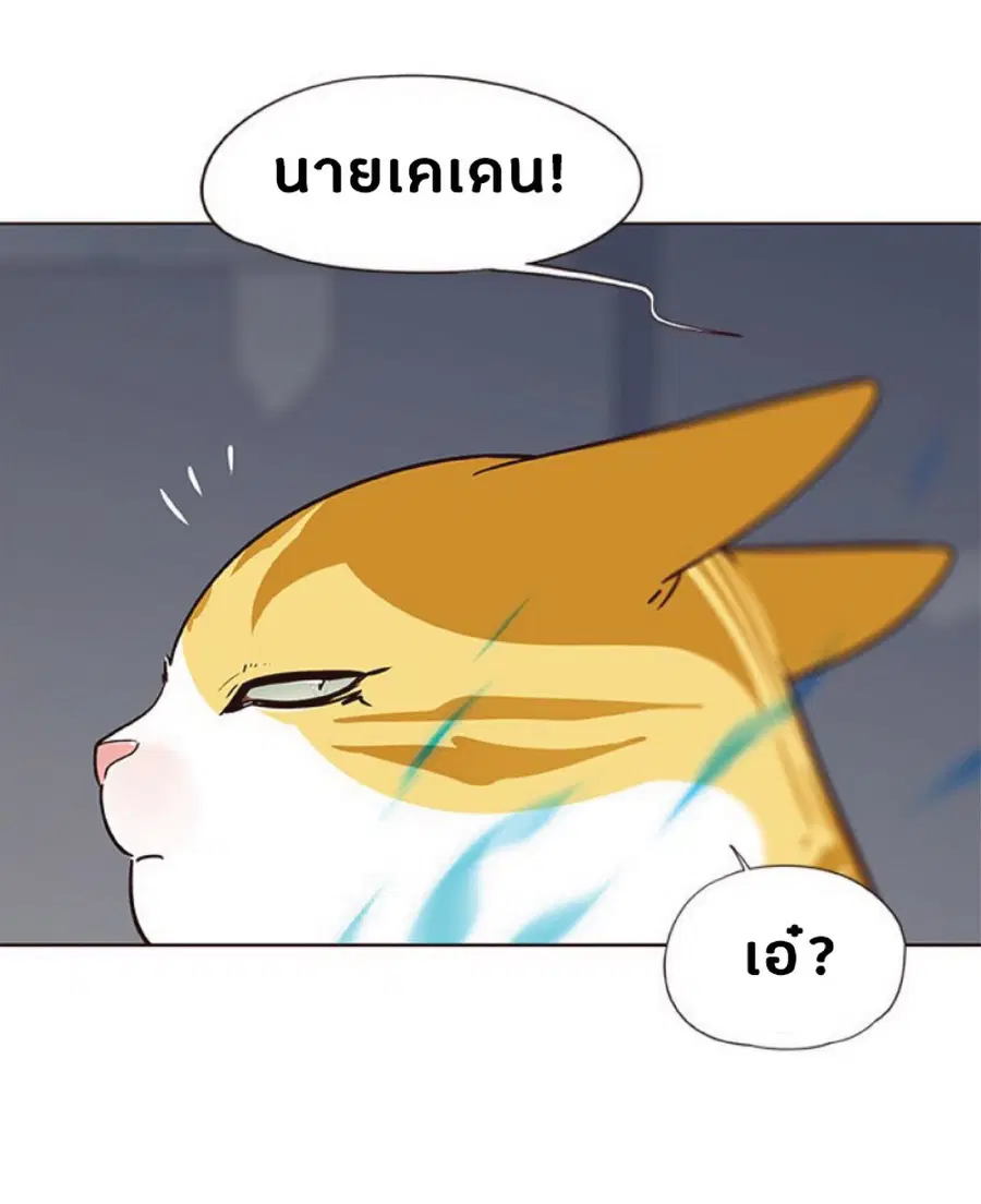 หน้า 8 จาก 76