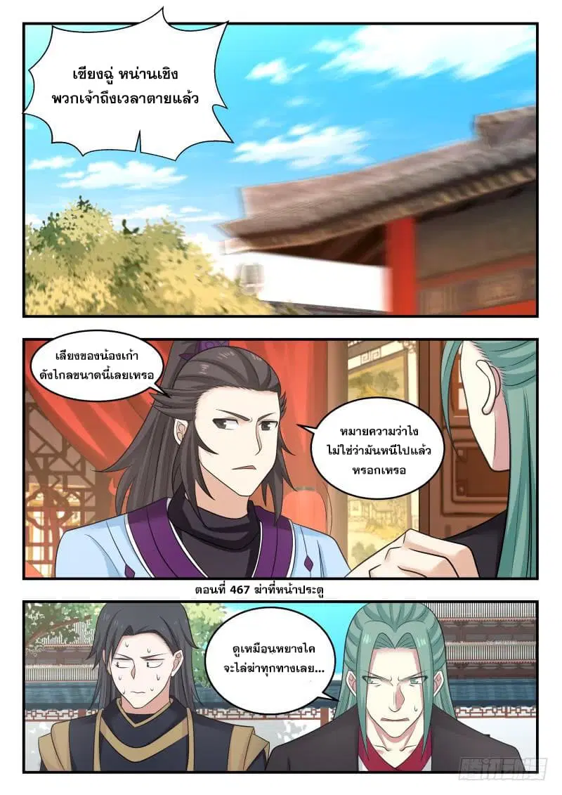 หน้า 2 จาก 13