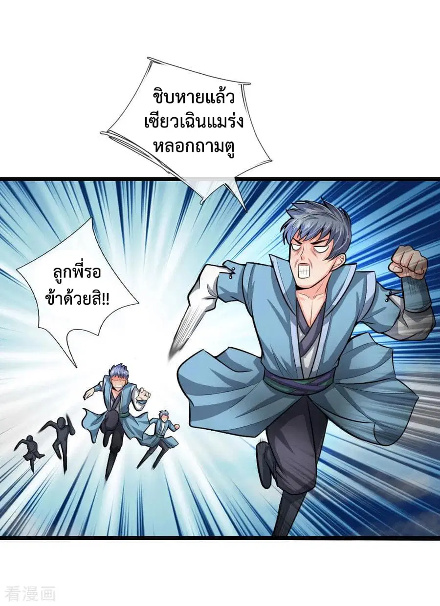 หน้า 10 จาก 26