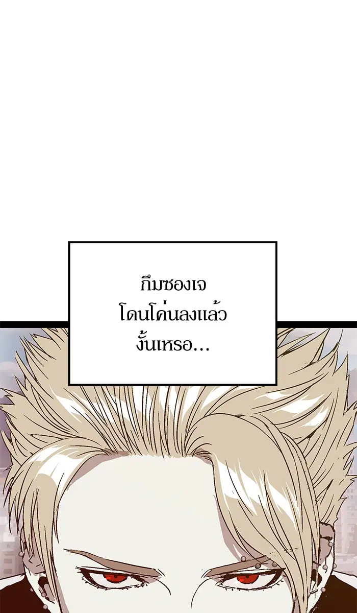 หน้า 69 จาก 104