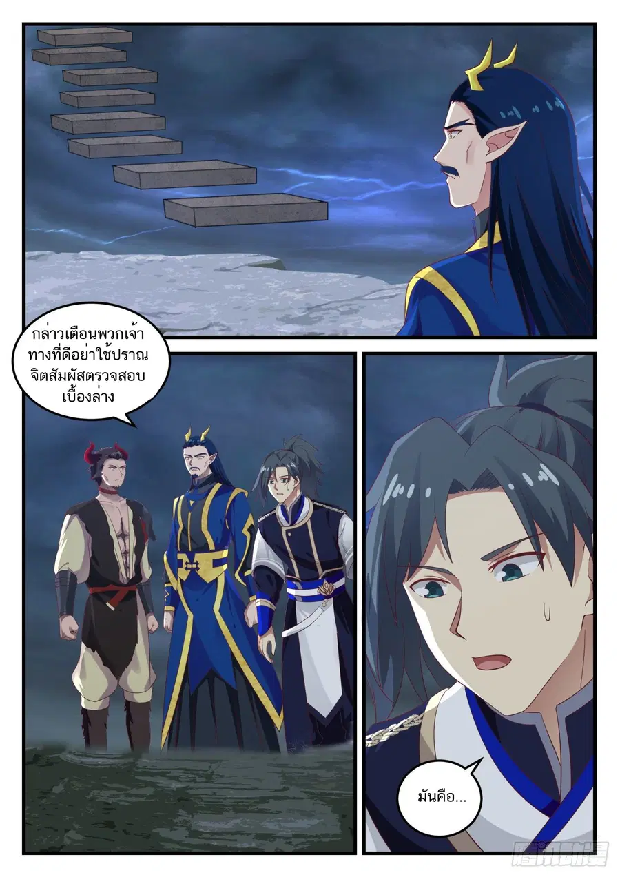 หน้า 2 จาก 14