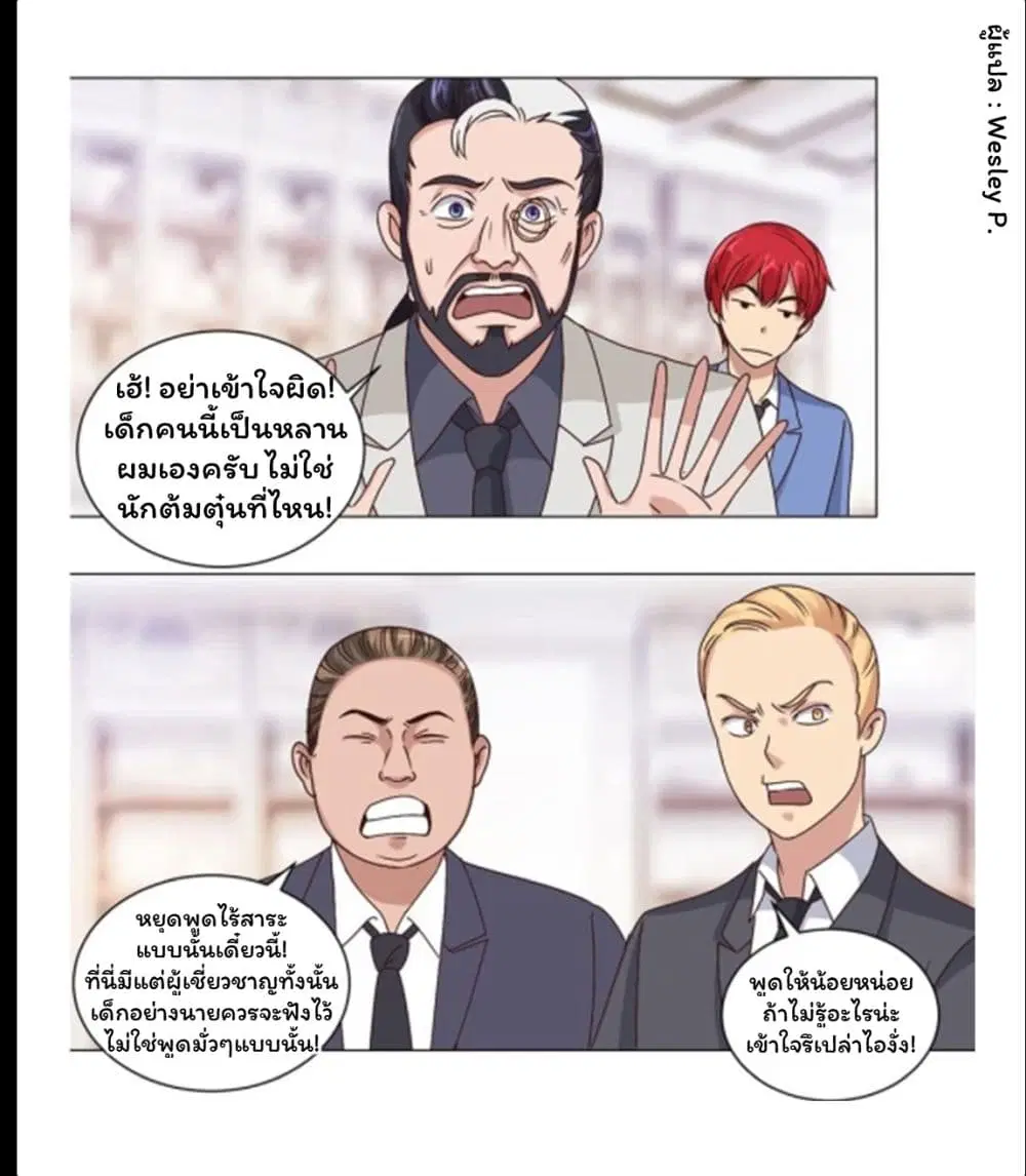 หน้า 22 จาก 24