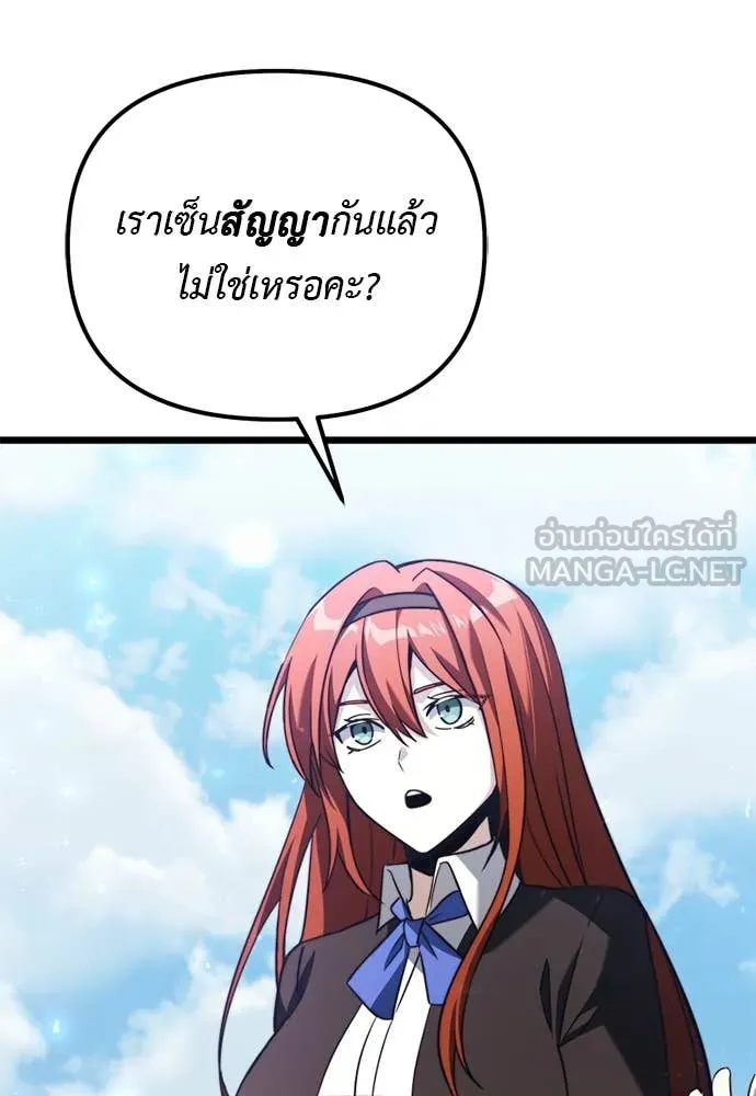 หน้า 9 จาก 177