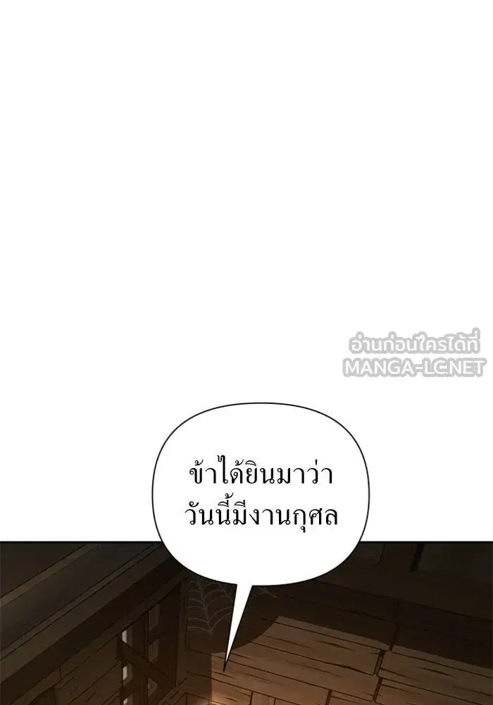 หน้า 15 จาก 193