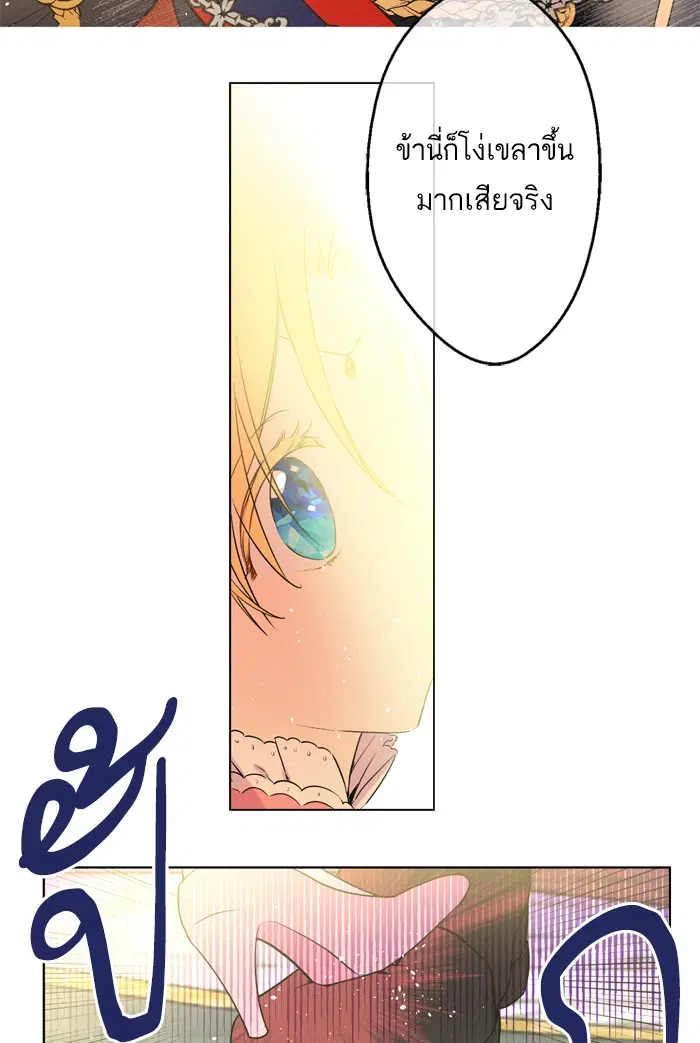 หน้า 59 จาก 79