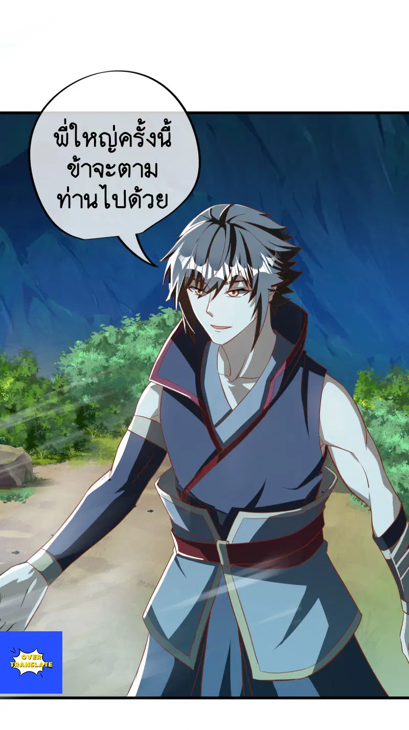 หน้า 25 จาก 53