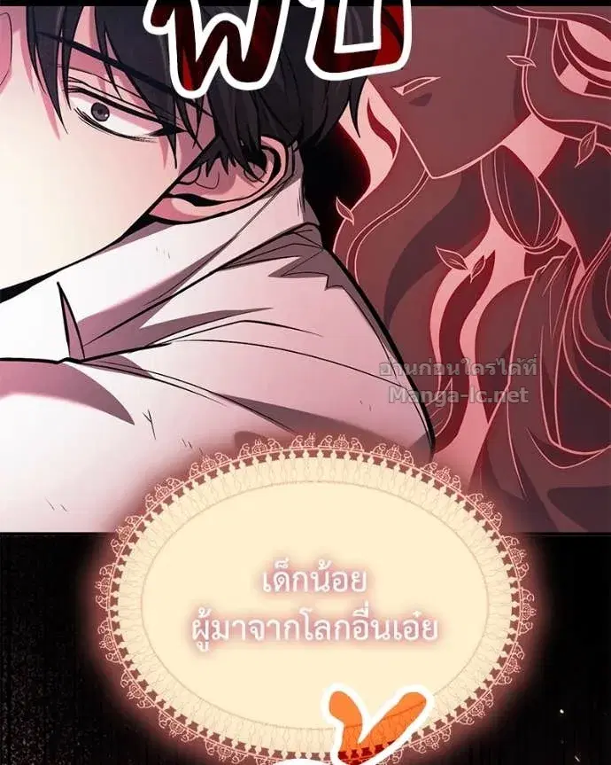 หน้า 93 จาก 143