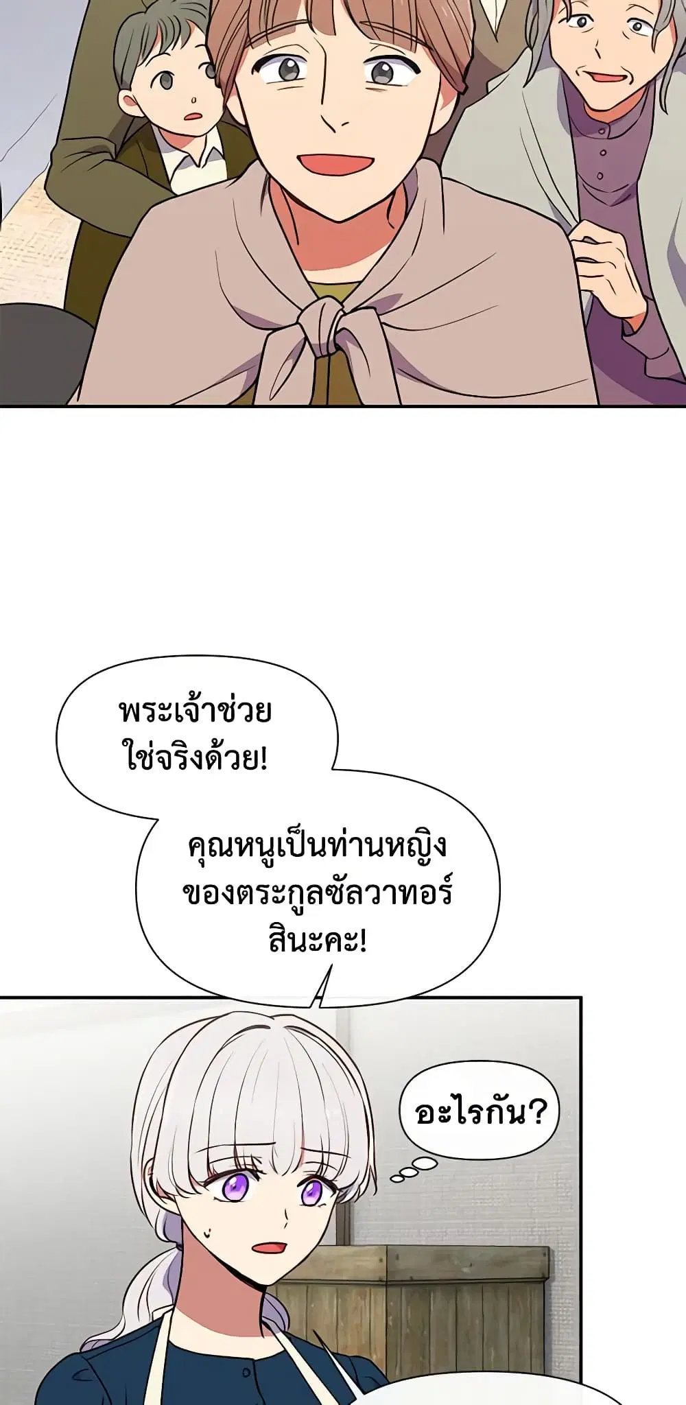 หน้า 7 จาก 40