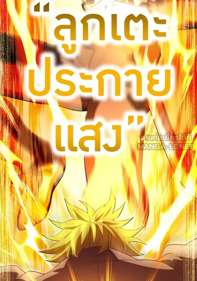 หน้า 140 จาก 157