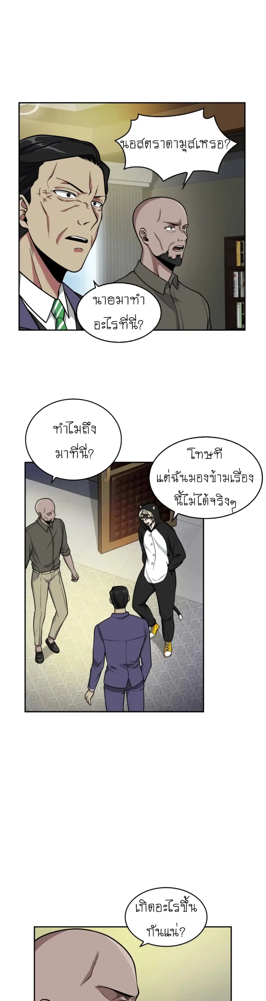 หน้า 14 จาก 46