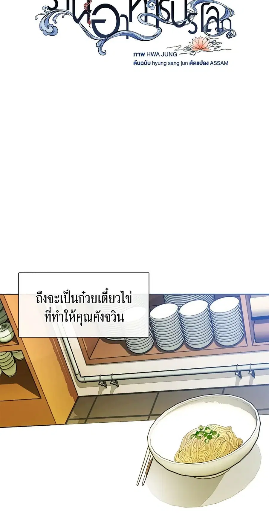หน้า 23 จาก 52