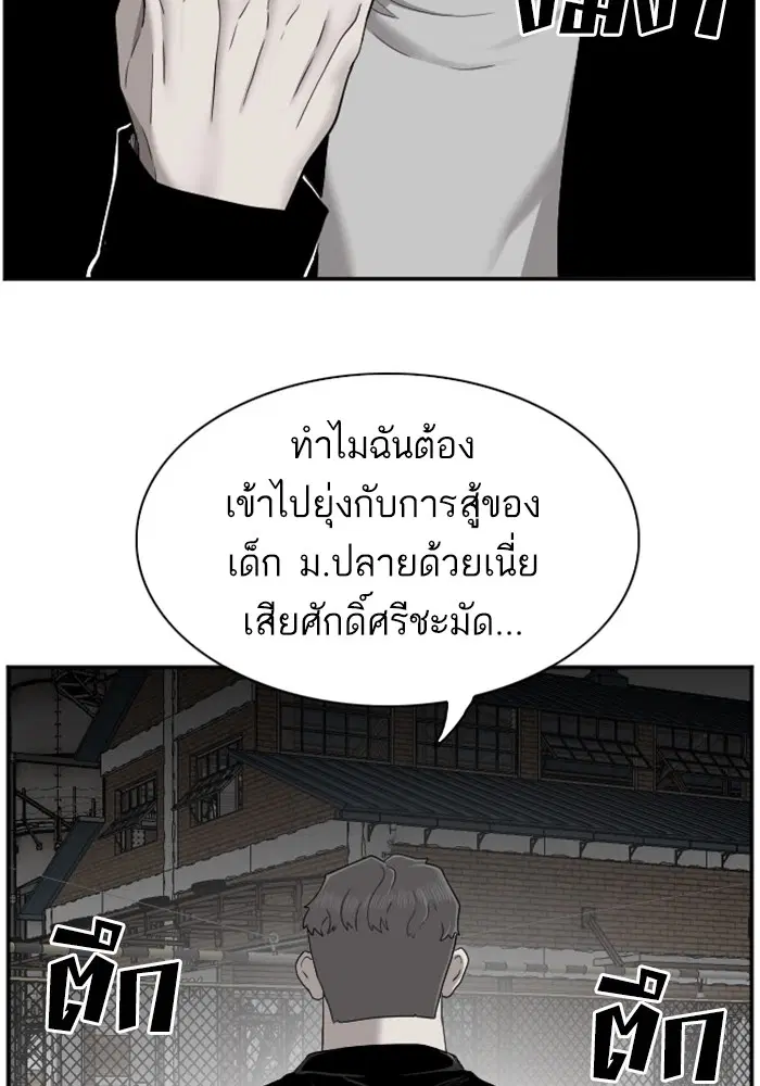 หน้า 2 จาก 139