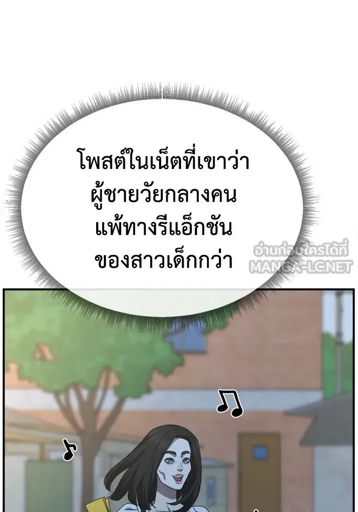 หน้า 78 จาก 162