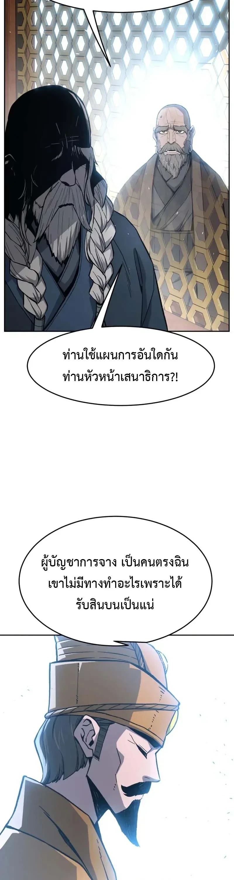 หน้า 53 จาก 64