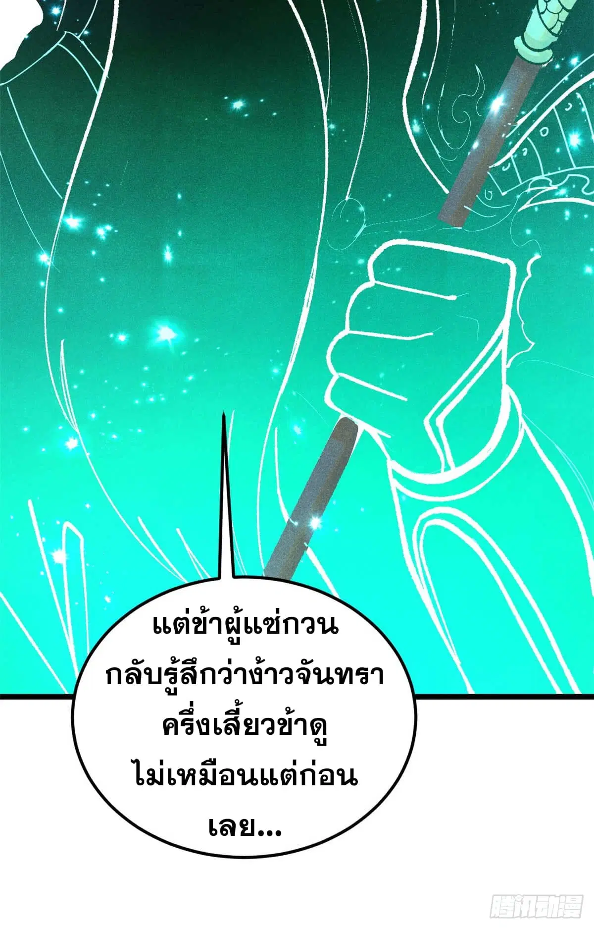 หน้า 8 จาก 61