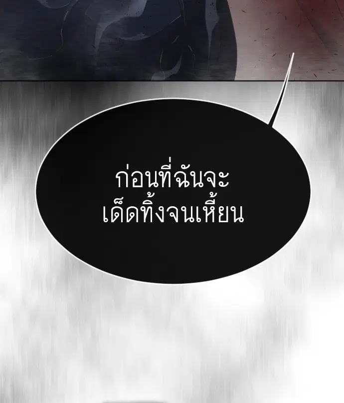 หน้า 76 จาก 151