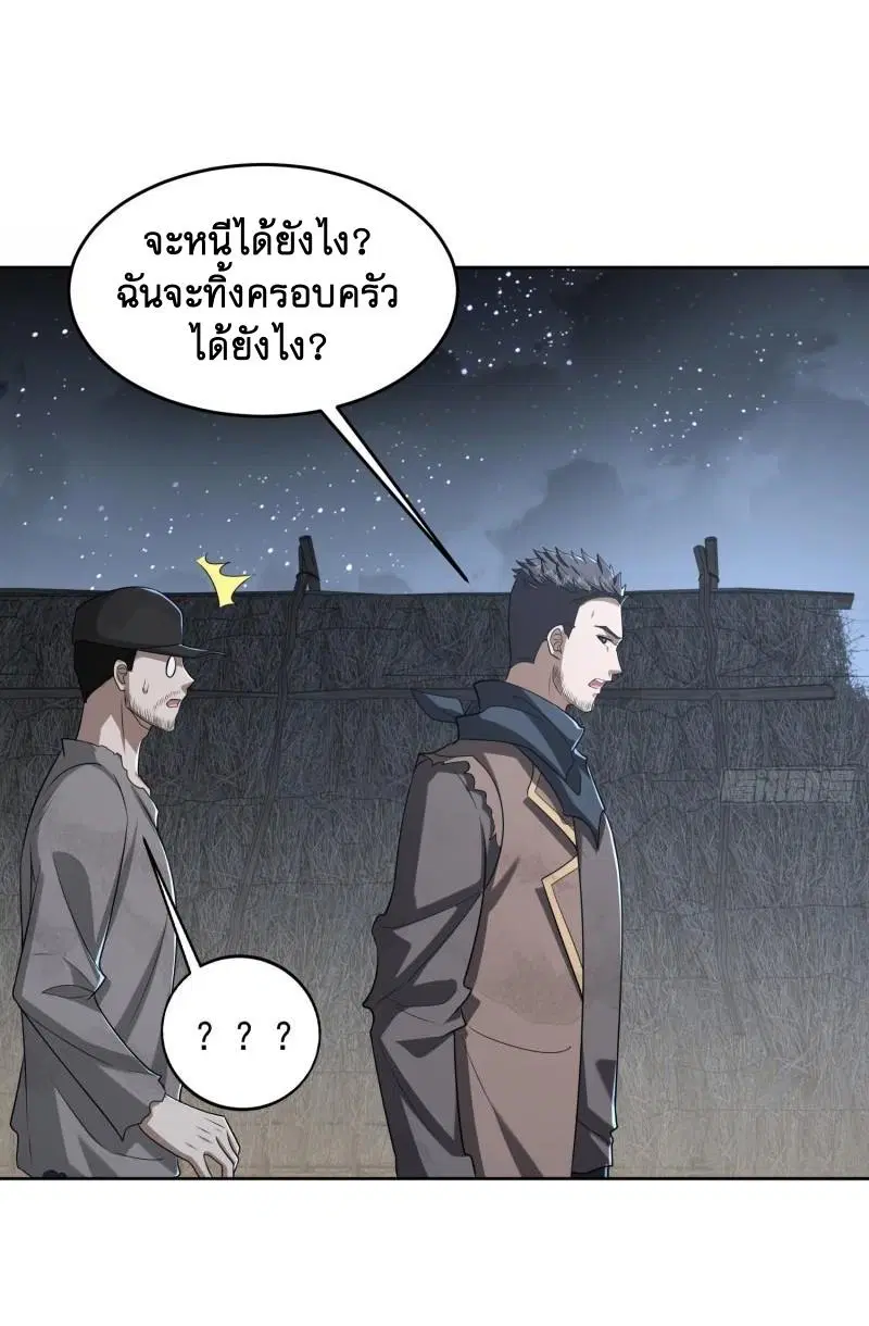 หน้า 10 จาก 52