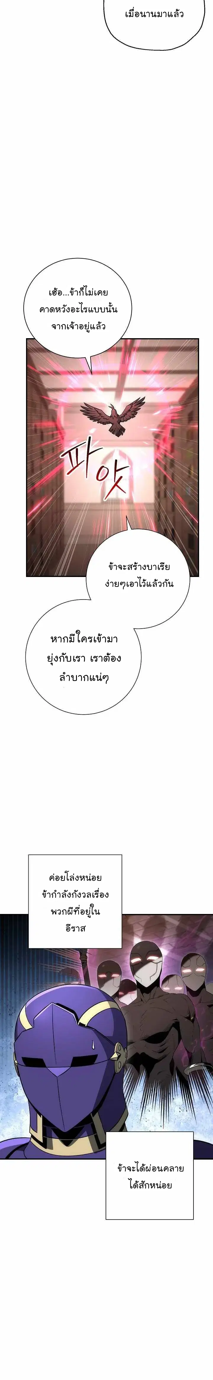 หน้า 24 จาก 35