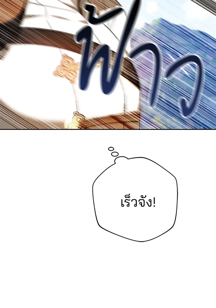 หน้า 38 จาก 143