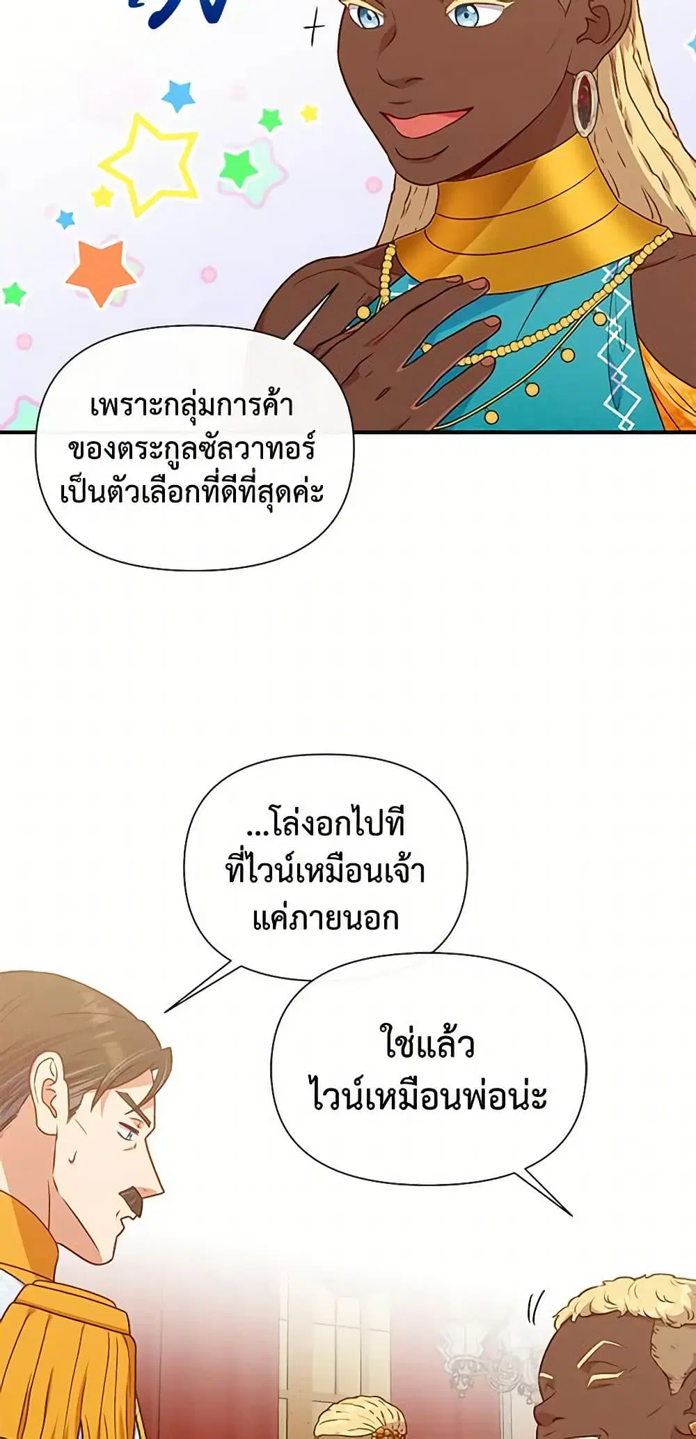 หน้า 20 จาก 47