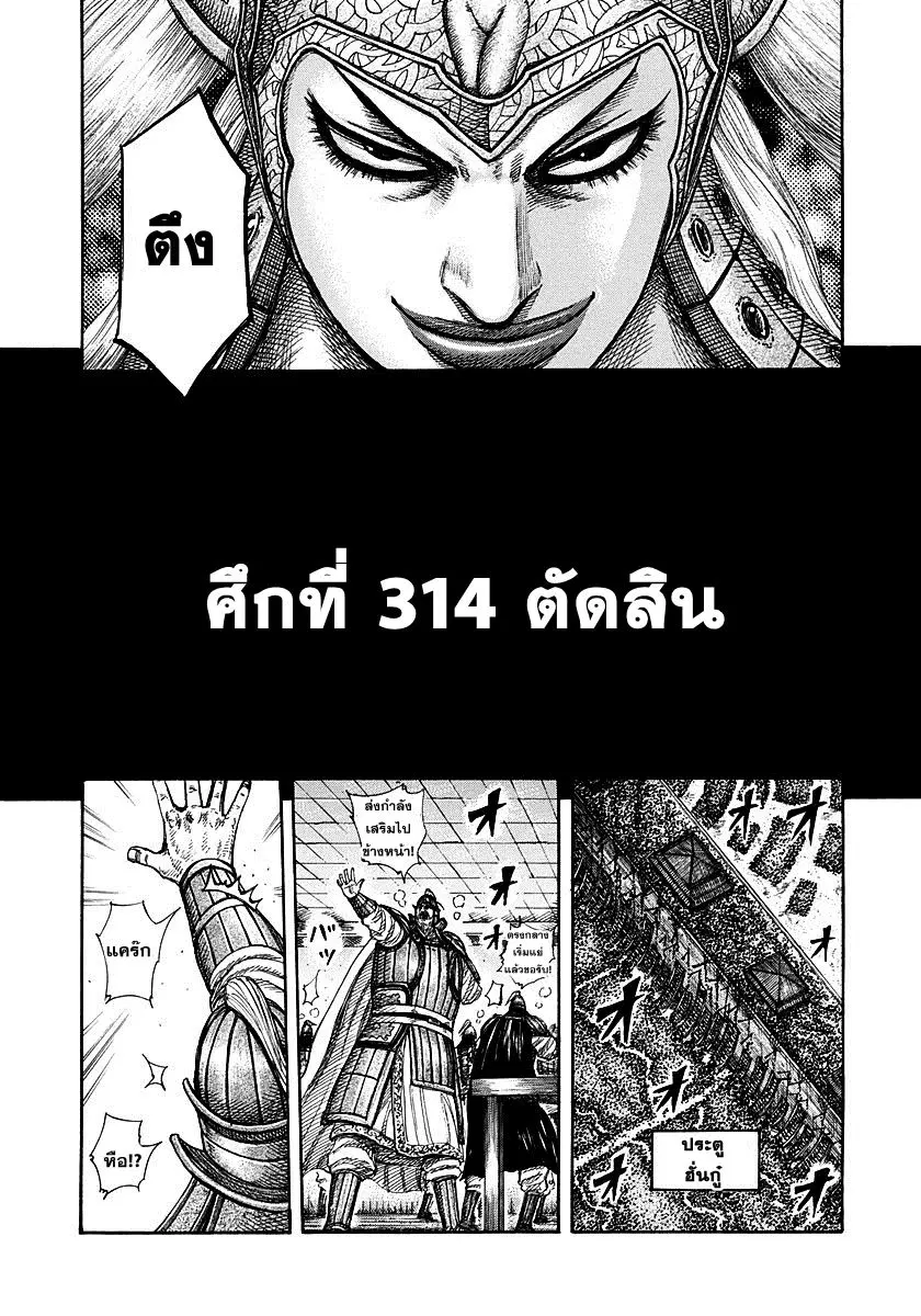 หน้า 1 จาก 15
