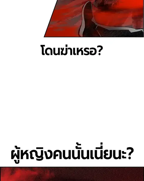 หน้า 54 จาก 143