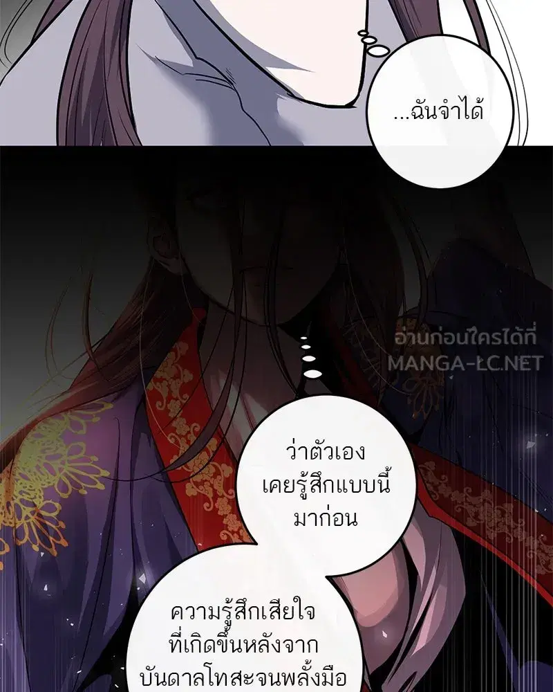 หน้า 129 จาก 153