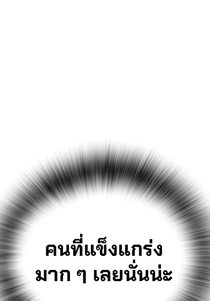 หน้า 142 จาก 211
