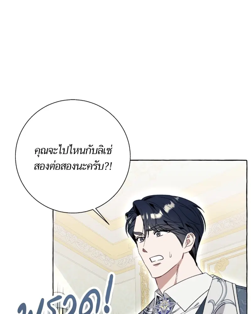 หน้า 95 จาก 105