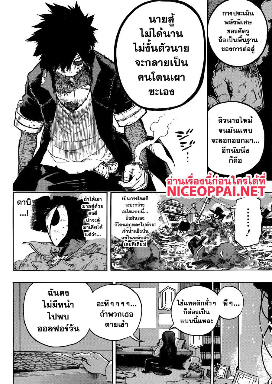 หน้า 13 จาก 15