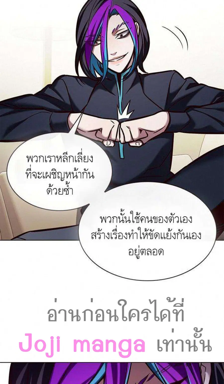 หน้า 53 จาก 100